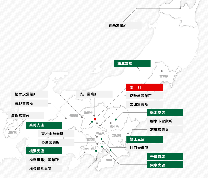 事業所 付属施設 株式会社ヤマト