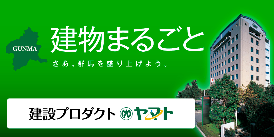 株式会社ヤマト採用情報