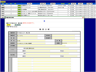 TASKPLUS CLOUD SERVICE